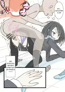Page 61 of Jikan Tomete Irehoudai no Kekkonshiki | 시간을 멈춰서 마음껏 삽입하는 결혼식 - preview thumbnail