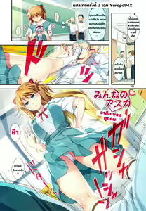 Minna no Asuka Bon (uncensored) — hentai manga cover on Fhentai
