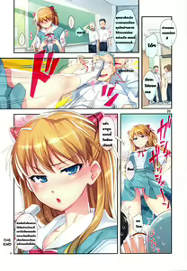 Page 22 of Minna no Asuka Bon (uncensored) - preview thumbnail