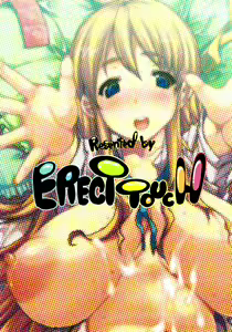 Page 30 of Mugippai♪ - preview thumbnail