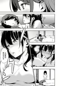 Page 126 of Oyatsu no Jikan - preview thumbnail