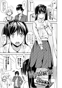 Page 140 of Oyatsu no Jikan - preview thumbnail