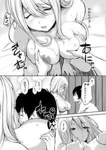 Page 170 of Oyatsu no Jikan - preview thumbnail