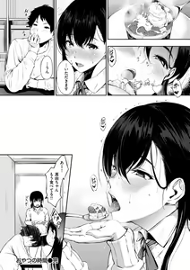 Page 33 of Oyatsu no Jikan - preview thumbnail