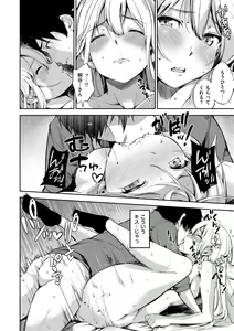 Page 45 of Oyatsu no Jikan - preview thumbnail