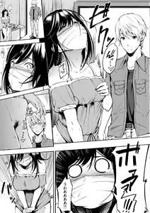 Page 54 of Oyatsu no Jikan - preview thumbnail