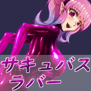 Page 7 of Succubus Rubber - Multiple Restraint Confinement Life - preview thumbnail