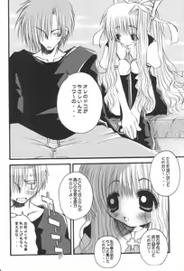 Page 27 of Pinkey Hearts - preview thumbnail