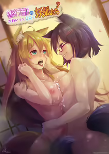 Page 409 of ●PIXIV● ReBe_111H - preview thumbnail