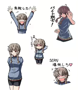 Page 403 of Amane suzuha  Image Set - preview thumbnail