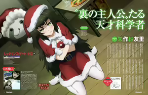 Page 190 of Hiyajou maho  Image Set - preview thumbnail