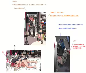 Page 169 of CG图合集 - preview thumbnail