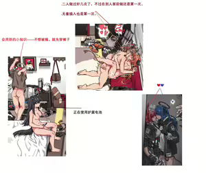 Page 171 of CG图合集 - preview thumbnail