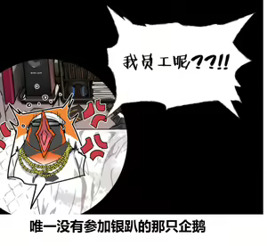 Page 181 of CG图合集 - preview thumbnail