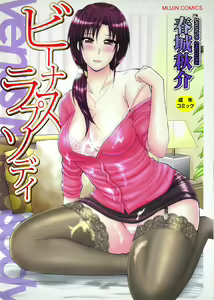 Venus Rhapsody — hentai manga cover on Fhentai