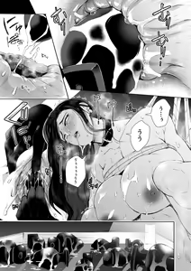Page 64 of Watashi-tachi wa Shihai Sarenagara Okasareru... - preview thumbnail
