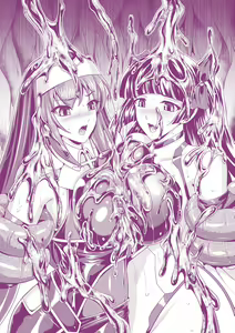 Page 29 of Nengoku no Liese Inzai no Shukumei Ch. 9 | 점옥의 리제 음죄의 숙명 제9화 - preview thumbnail