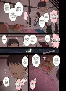 Page 4 of Deisui shita Izumi Mei ni Warui Koto o Suru Hanashi (Zenpen) | 만취한 이즈미 메이에게 나쁜 짓을 하는 이야기 - preview thumbnail