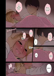 Page 5 of Deisui shita Izumi Mei ni Warui Koto o Suru Hanashi (Zenpen) | 만취한 이즈미 메이에게 나쁜 짓을 하는 이야기 - preview thumbnail
