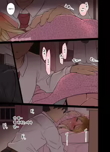 Page 6 of Deisui shita Izumi Mei ni Warui Koto o Suru Hanashi (Zenpen) | 만취한 이즈미 메이에게 나쁜 짓을 하는 이야기 - preview thumbnail