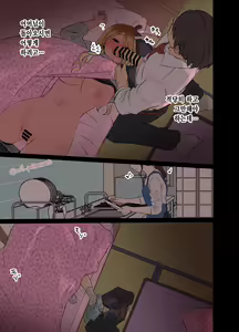 Page 10 of Deisui shita Izumi Mei ni Warui Koto o Suru Hanashi (Zenpen) | 만취한 이즈미 메이에게 나쁜 짓을 하는 이야기 - preview thumbnail