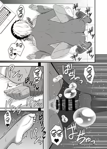 Page 31 of INSTRUCTOR 水泳部員編 - preview thumbnail