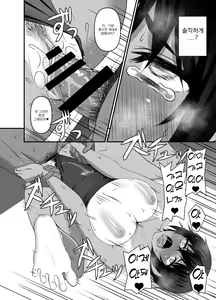 Page 34 of INSTRUCTOR 水泳部員編 - preview thumbnail