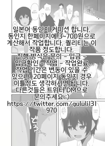 Page 38 of INSTRUCTOR 水泳部員編 - preview thumbnail