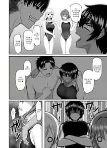 Page 4 of INSTRUCTOR 水泳部員編 - preview thumbnail
