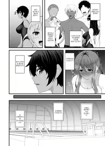 Page 6 of INSTRUCTOR 水泳部員編 - preview thumbnail