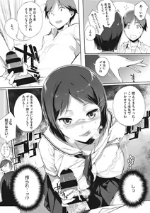 Page 179 of Houkago no Yuutousei - preview thumbnail