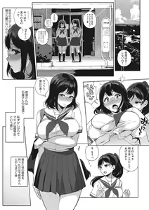 Page 38 of Houkago no Yuutousei - preview thumbnail