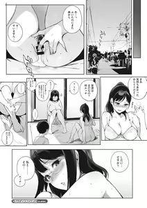 Page 46 of Houkago no Yuutousei - preview thumbnail