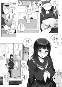 Page 78 of Houkago no Yuutousei - preview thumbnail