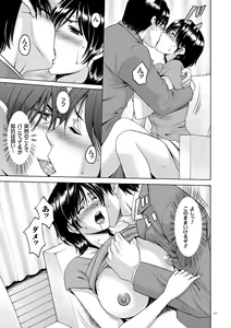 Page 31 of Saimin Choukyou Gakuen - preview thumbnail