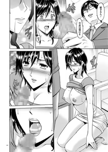 Page 34 of Saimin Choukyou Gakuen - preview thumbnail