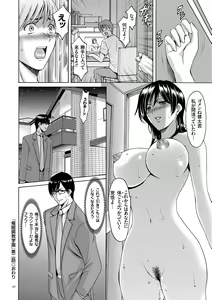 Page 42 of Saimin Choukyou Gakuen - preview thumbnail