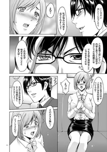 Page 10 of Saimin Choukyou Gakuen - preview thumbnail