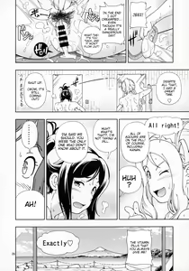 Page 25 of Hotel Ohara Aqours No Yu - preview thumbnail