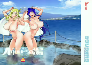 Page 29 of Hotel Ohara Aqours No Yu - preview thumbnail