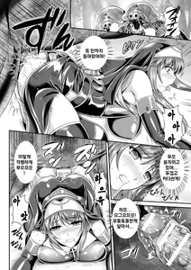 Page 21 of Nengoku no Liese Inzai no Shukumei | 점옥의 리제 음죄의 숙명 - preview thumbnail