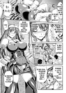 Page 36 of Nengoku no Liese Inzai no Shukumei | 점옥의 리제 음죄의 숙명 - preview thumbnail