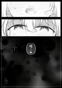 Page 40 of My little cousin is being curious - Extra - preview thumbnail
