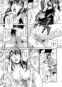 Page 107 of LADY BOUND - preview thumbnail