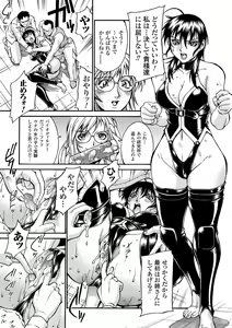 Page 11 of LADY BOUND - preview thumbnail