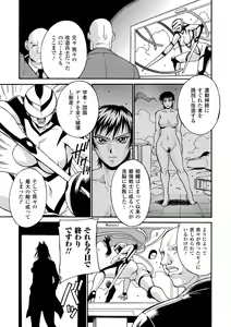 Page 115 of LADY BOUND - preview thumbnail