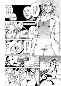 Page 116 of LADY BOUND - preview thumbnail