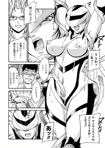 Page 118 of LADY BOUND - preview thumbnail