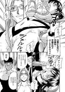 Page 121 of LADY BOUND - preview thumbnail