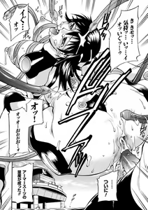 Page 127 of LADY BOUND - preview thumbnail